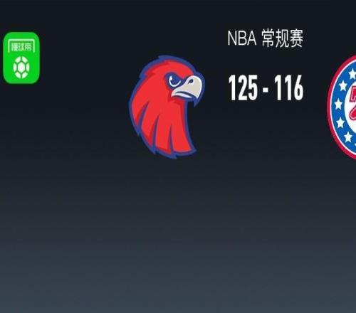老鹰vs蓝网直播视频,一场让人挪不开眼的硬仗,我边看边记了点干货 老鹰vs蓝网直播视频,一场让人挪不开眼的硬仗,我边看边记了点干货
