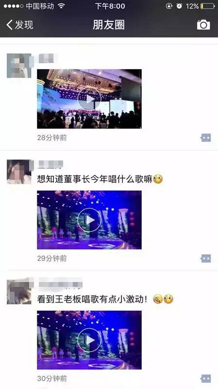 安阳vs天安城直播视频，昨晚我盯着手机看了90分钟，有些话不吐不快